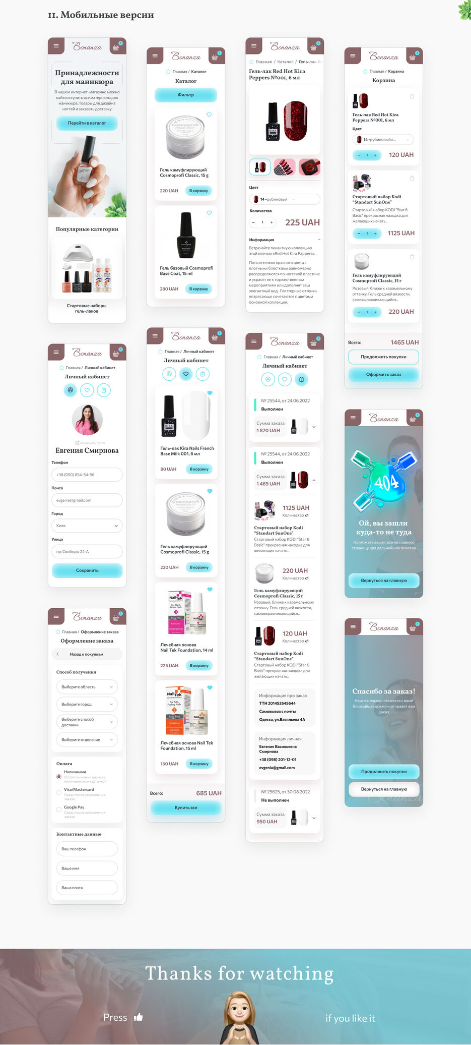 Behance_7.jpg
