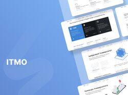 Веб-платформа Цифровой Университет