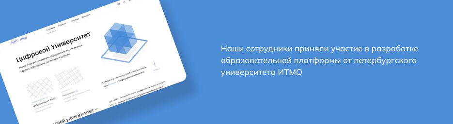 итмо1.png