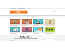 Site for educational equipment (b2g)