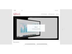 Site for sell Interactive boards and panels