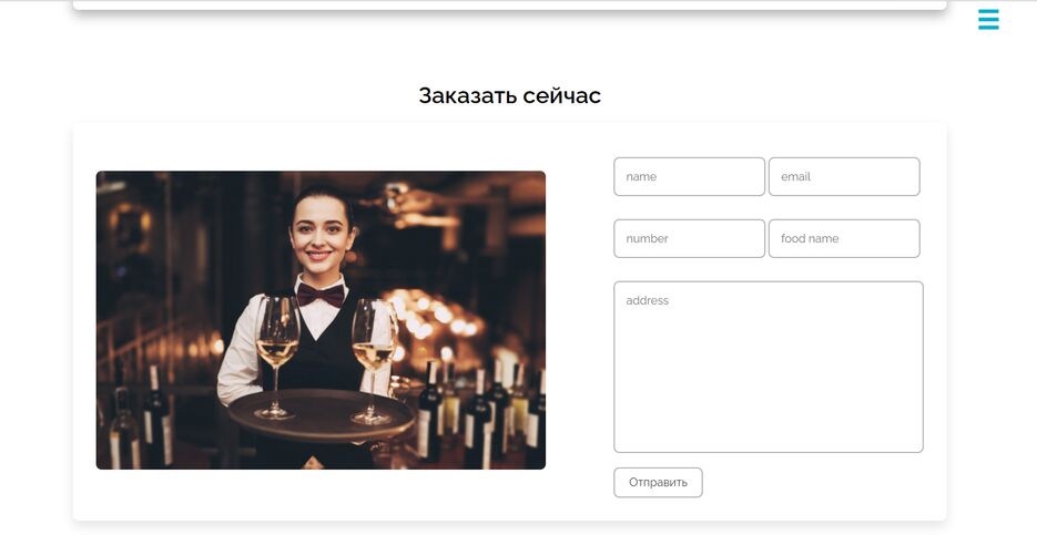 Снимок экрана (427) — копия.png