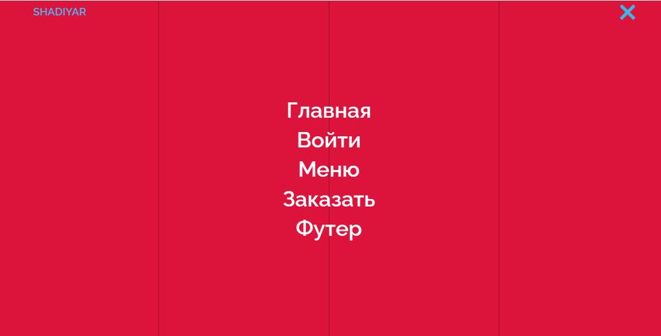 Снимок экрана (429) — копия.png