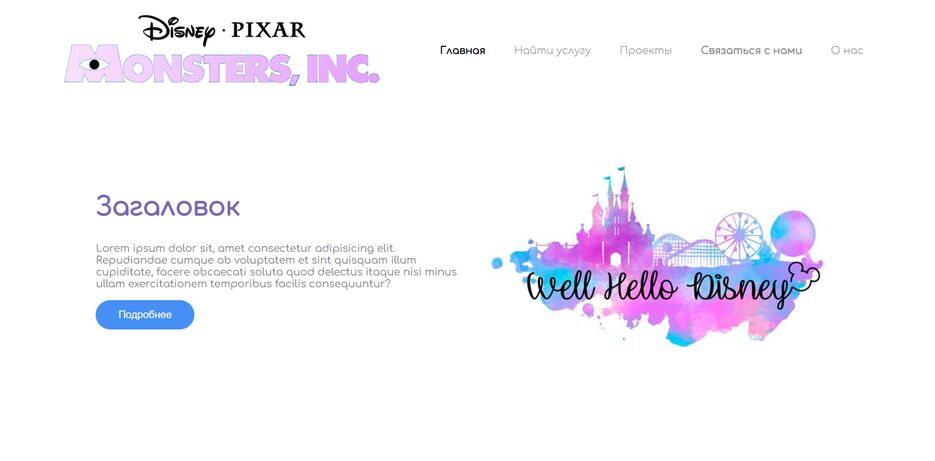 Снимок экрана (415).png