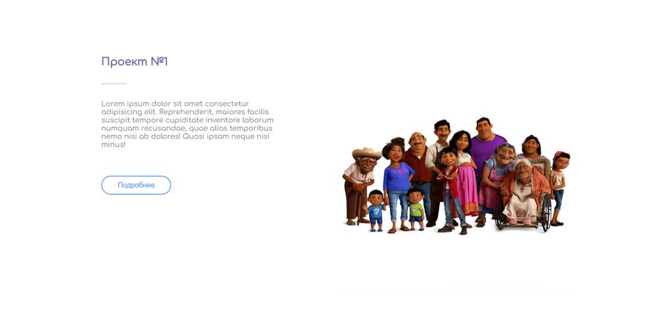 Снимок экрана (417).png