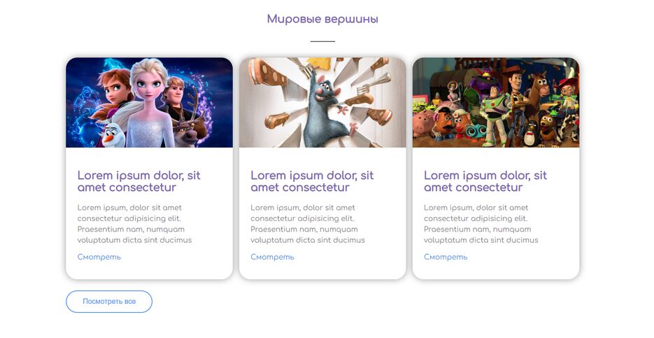 Снимок экрана (418).png