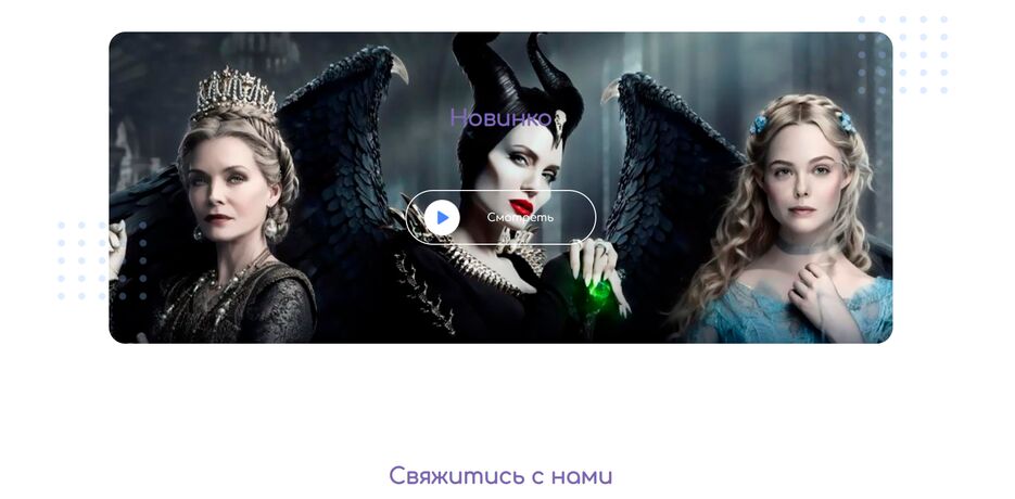 Снимок экрана (419).png