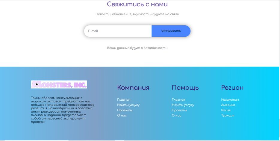 Снимок экрана (420).png