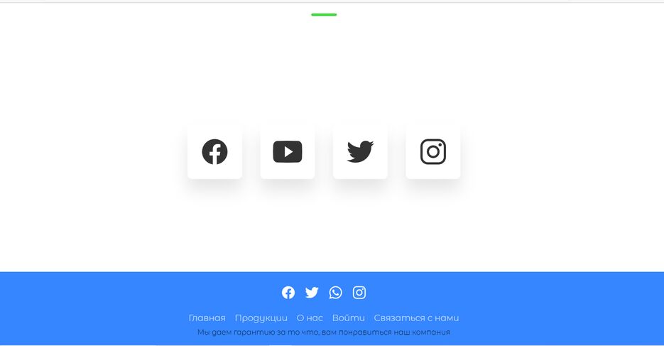 Снимок экрана (410).png