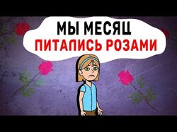 Озвучка для YouTube-канала Жизненные Истории 2