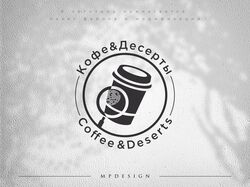 ЛОГОТИП. Кафе "Шерлок".