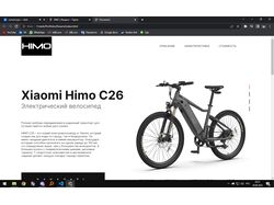 Website "HIMO"