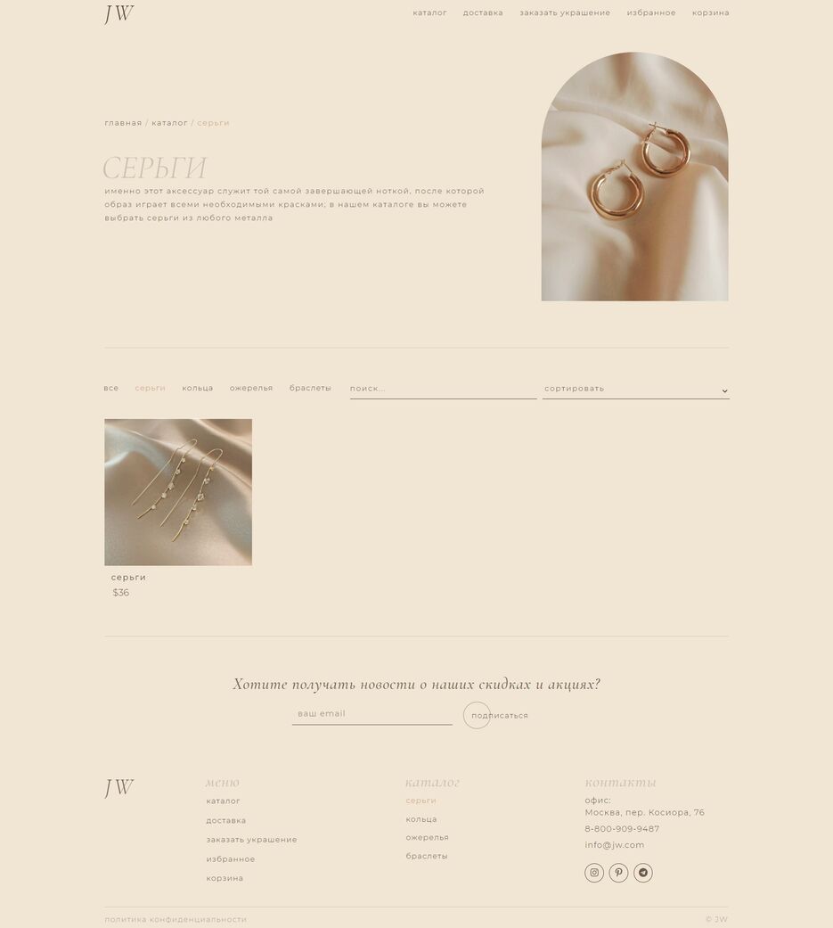 catalog_gif_desktop#1.gif