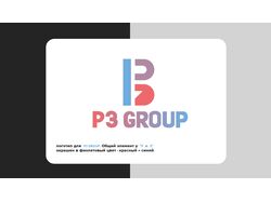 Логотип для P3 GROUP