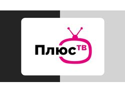 Логотип для "Плюс ТВ"