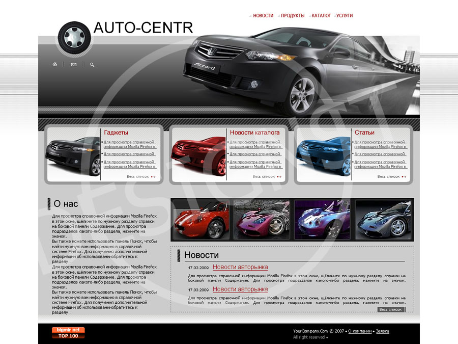 Автопортал.jpg
