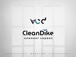 ЛОГОТИП. Клиниговая компания.