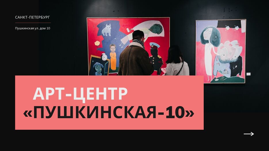 pushkinskaya_1_page-0001.jpg