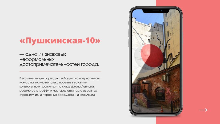 pushkinskaya_1_page-0002.jpg