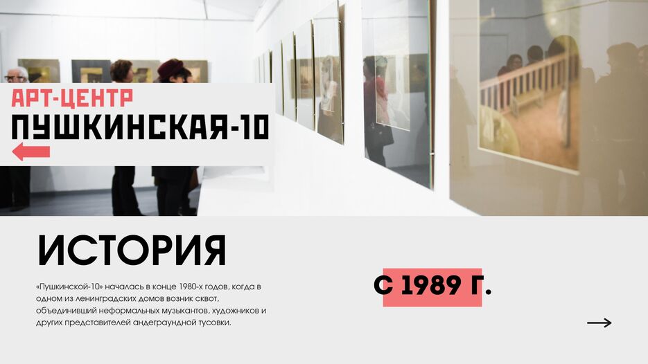 pushkinskaya_1_page-0003.jpg