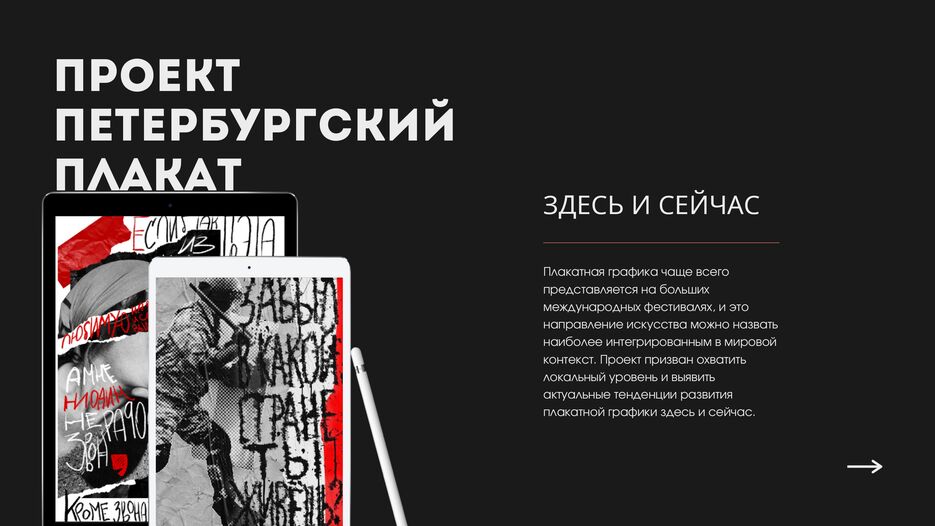 pushkinskaya_1_page-0005.jpg