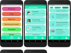 Образовательное комьюнити