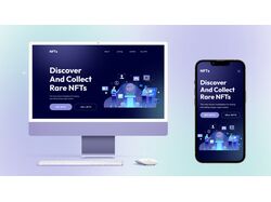 Дизайн сайта для продажи NFT