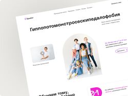 Speaker Школа ораторского мастерства для детей