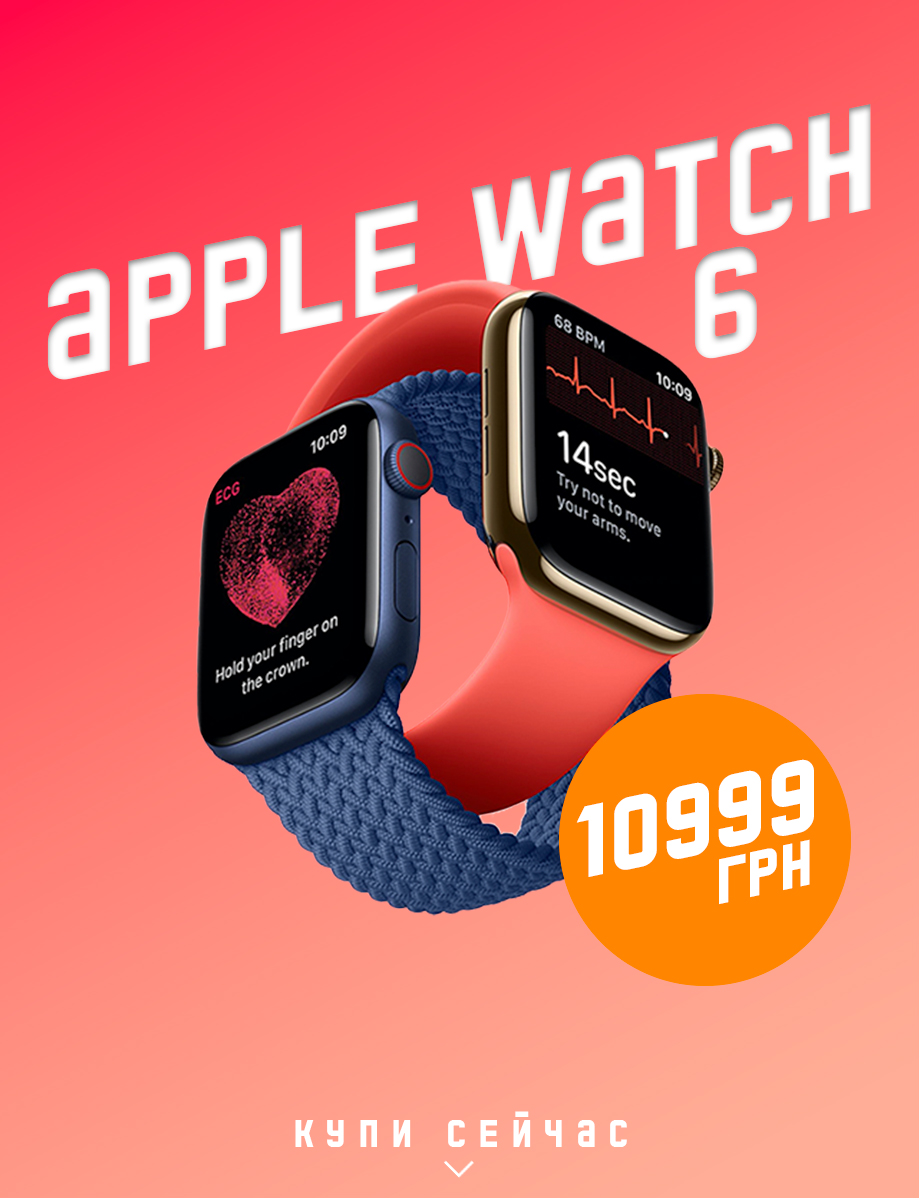 Apple Watch.jpg