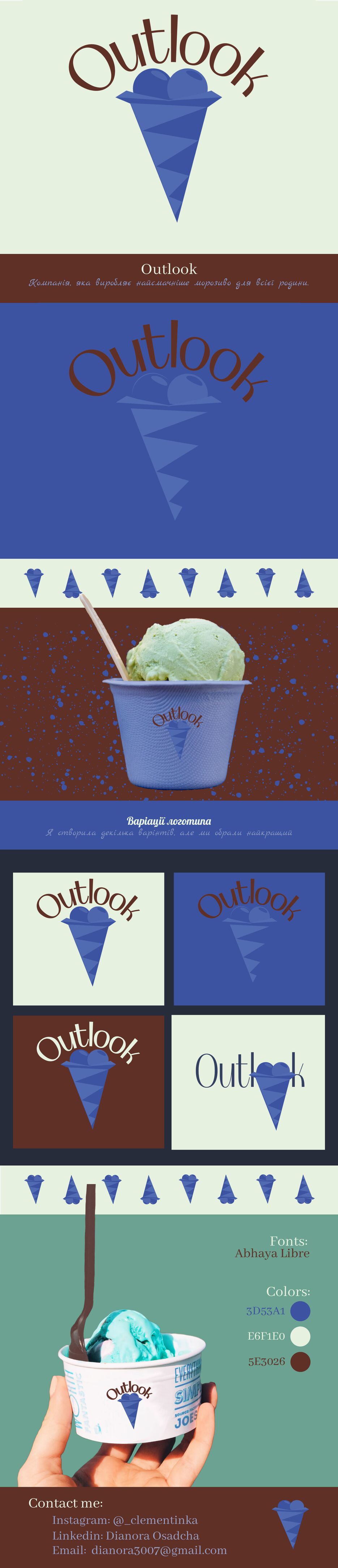 Моорозиво Оutlook.png