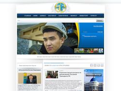 Официальный сайт акимата Акмолинской области