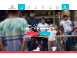 Сайт корпоративного фонда «СК-Астана»