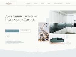 Редизайн сайта по продаже мебели