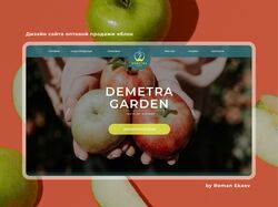Дизайн сайта оптовой продажи яблок