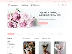 Портфолио с профиля behance