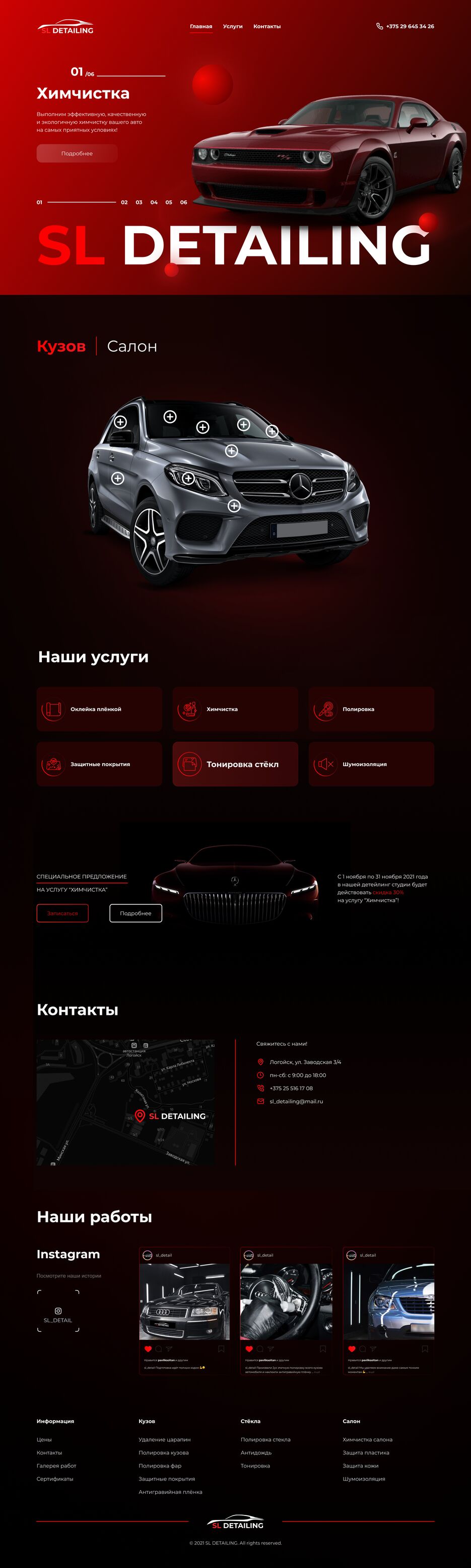 ГЛ.png