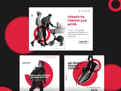КРЕАТИВЫ ДЛЯ ПОРТФОЛИО: