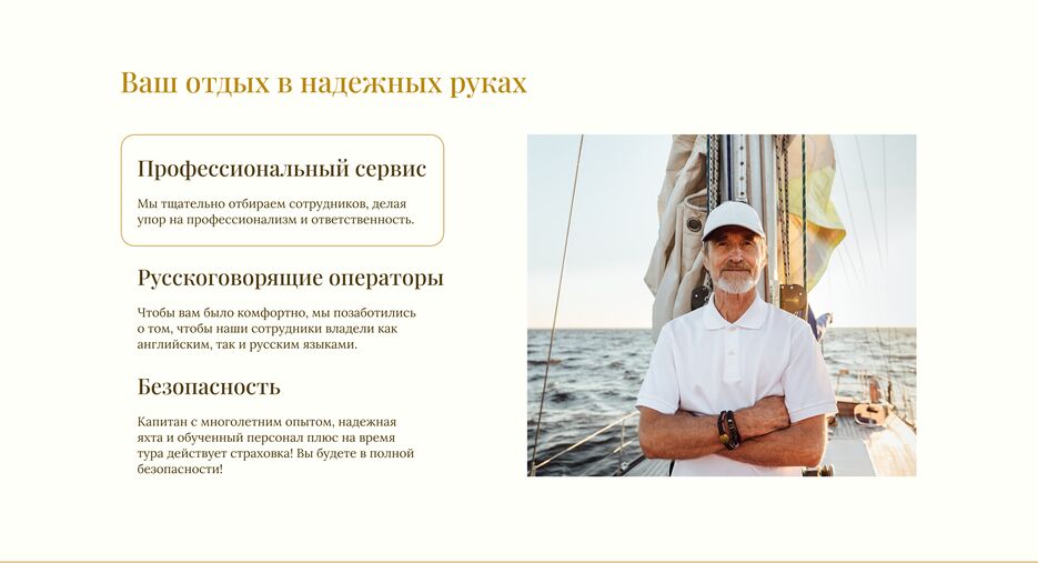 Преимущества.png