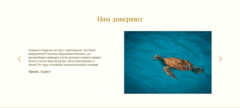 Отзывы.png