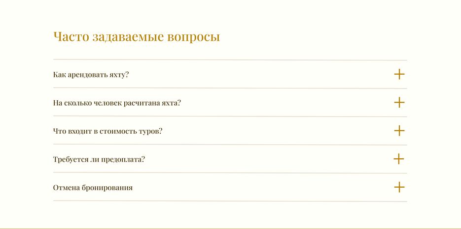 ЧАВО.png