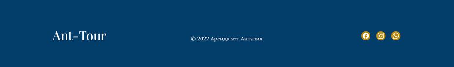Футер.png