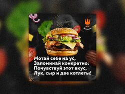 Баннер и продающий текст