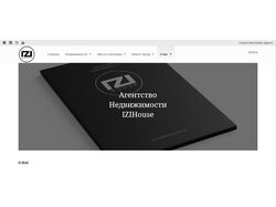 Izihouse