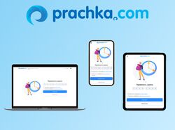 Адаптивная верстка многостраничного сайта Prachka