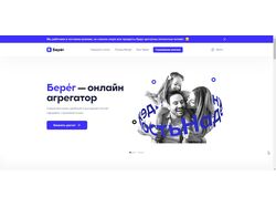 Агрегатор страховых продуктов