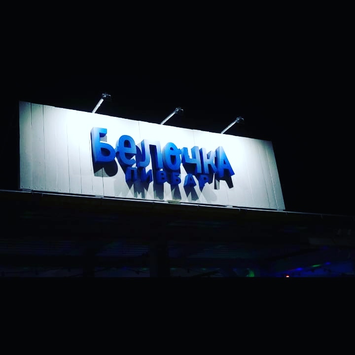 IMG-20181026-WA0061.jpg