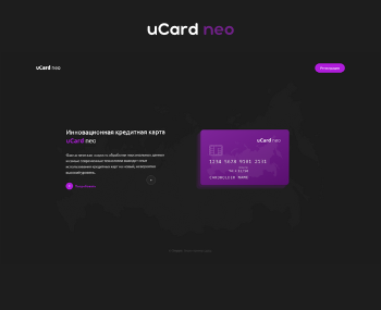 uCardneo.png