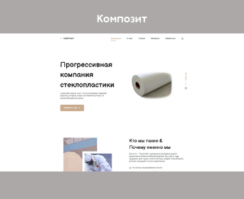 kompositeVG.png