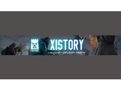 Логотип для Ютуб канала Xistory