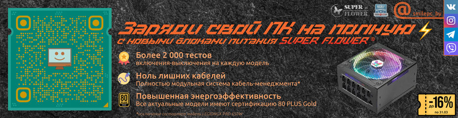 Banner PSU 1655 x 430.jpg